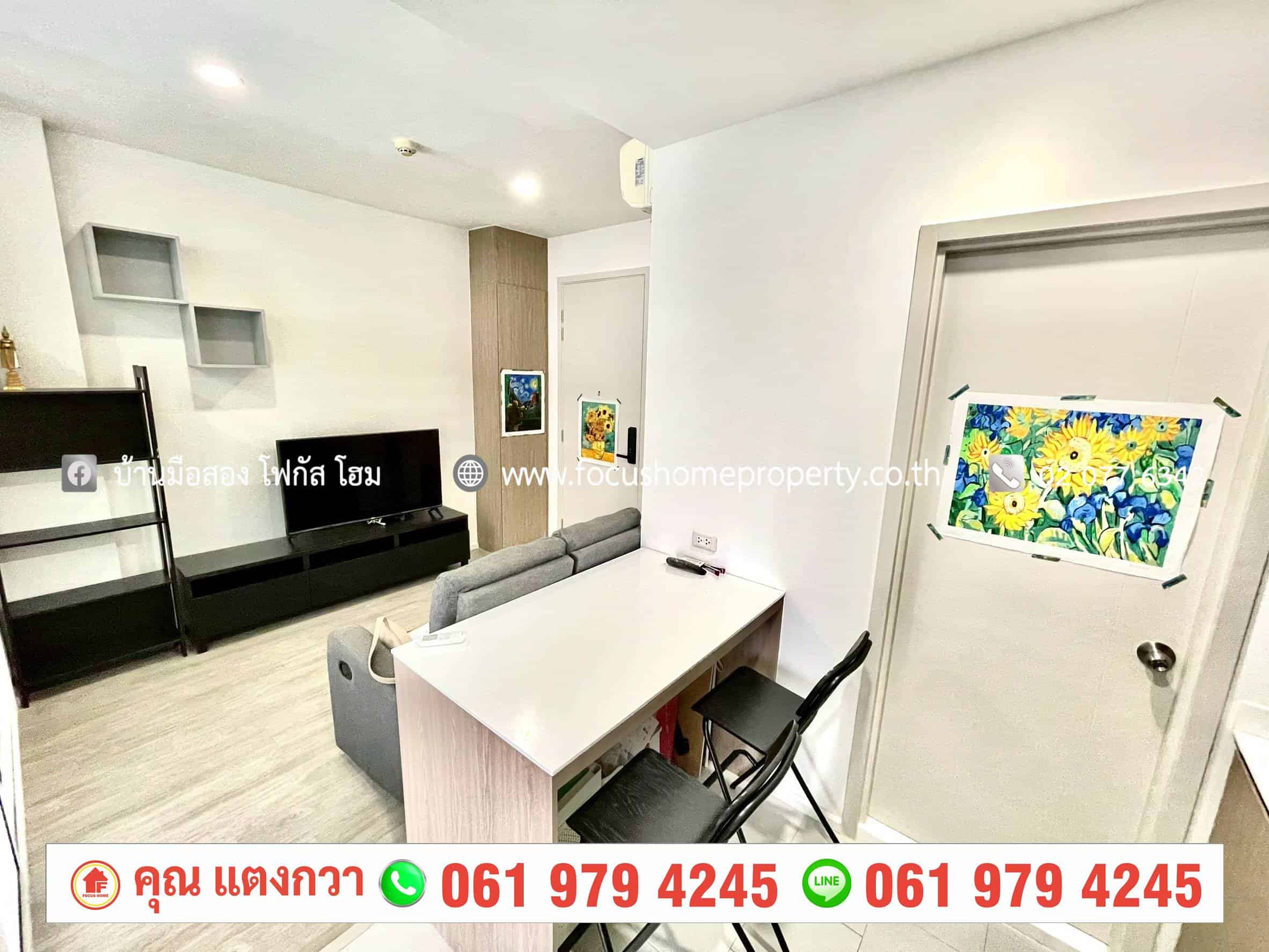 ขาย คอนโด เดอ ลาพีส จรัญฯ 81